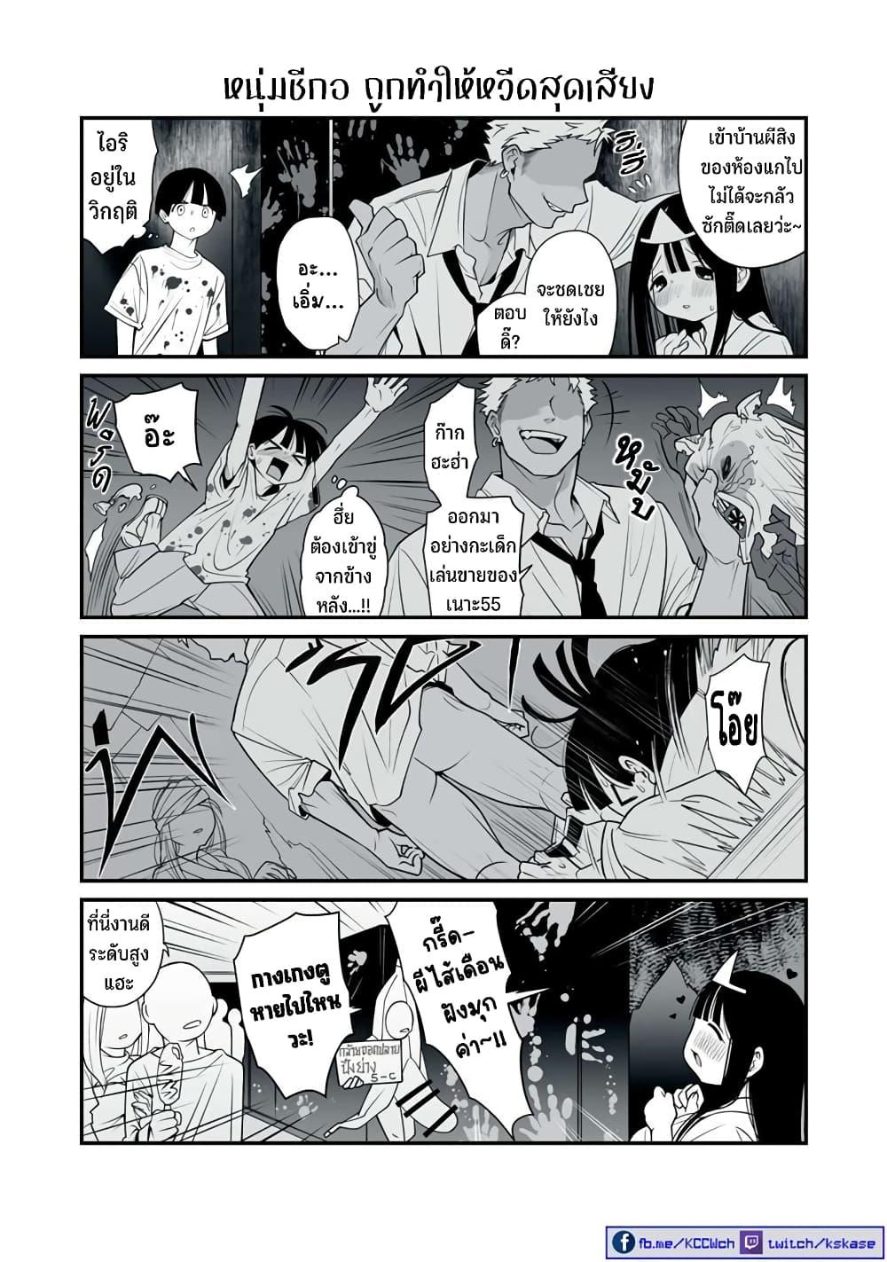 Manga-lc-com อ่านมังงะ อ่านการ์ตูน ออนไลน์ ฟรี Dou Ganbatte mo H ni Nacchau Osananajimi ตอนที่ 1 2 3 4 5 6 7 8 9 10 11 12 13 14 ฟรี ไม่มีโฆษณา Manga-lc - อ่าน มังงะ อ่าน การ์ตูน ออนไลน์ อ่านมังงะ ฟรี