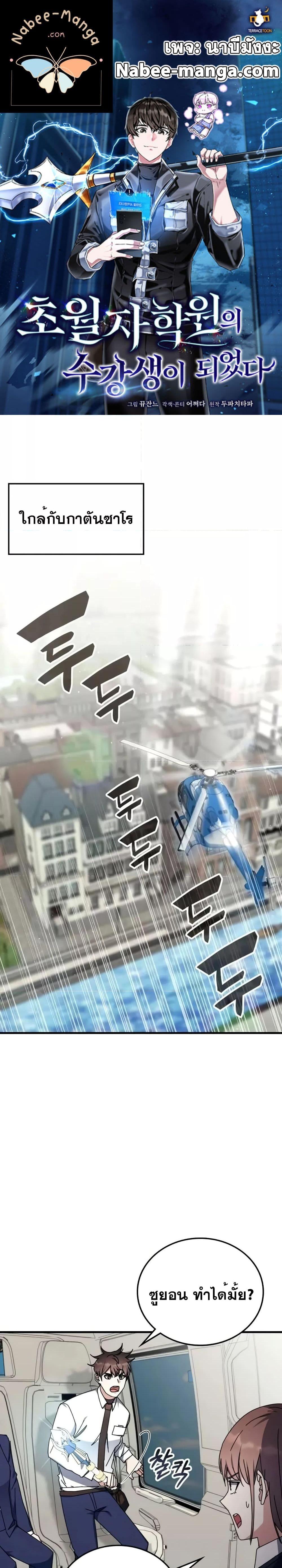 Manga-lc-com อ่านมังงะ อ่านการ์ตูน ออนไลน์ ฟรี TranscensionAc ตอนที่ 1 2 3 4 5 6 7 8 9 10 11 12 13 14 ฟรี ไม่มีโฆษณา Manga-lc - อ่าน มังงะ อ่าน การ์ตูน ออนไลน์ อ่านมังงะ ฟรี