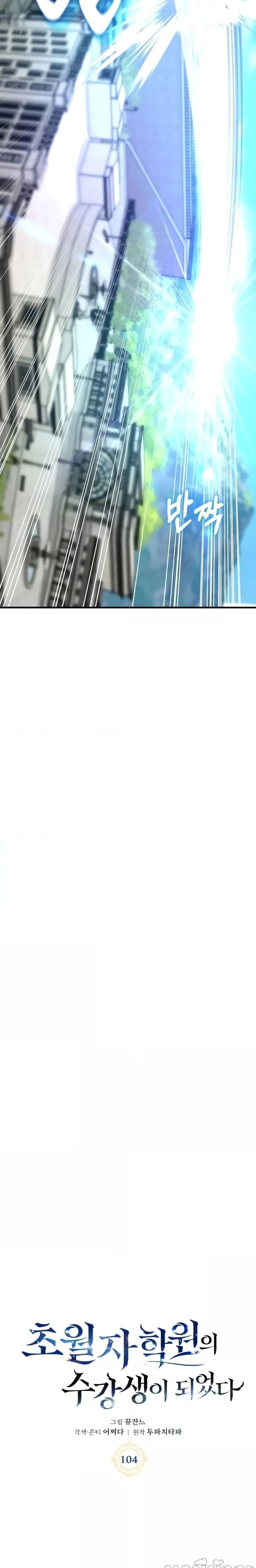 Manga-lc-com อ่านมังงะ อ่านการ์ตูน ออนไลน์ ฟรี TranscensionAc ตอนที่ 1 2 3 4 5 6 7 8 9 10 11 12 13 14 ฟรี ไม่มีโฆษณา Manga-lc - อ่าน มังงะ อ่าน การ์ตูน ออนไลน์ อ่านมังงะ ฟรี