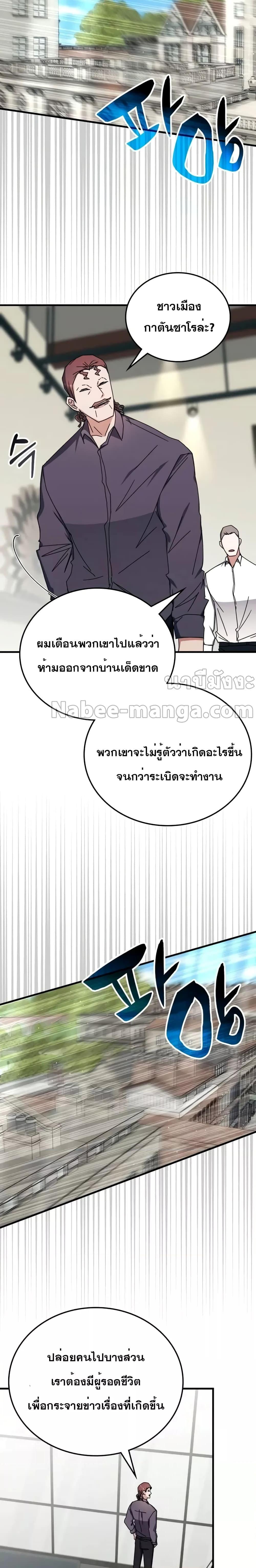 Manga-lc-com อ่านมังงะ อ่านการ์ตูน ออนไลน์ ฟรี TranscensionAc ตอนที่ 1 2 3 4 5 6 7 8 9 10 11 12 13 14 ฟรี ไม่มีโฆษณา Manga-lc - อ่าน มังงะ อ่าน การ์ตูน ออนไลน์ อ่านมังงะ ฟรี