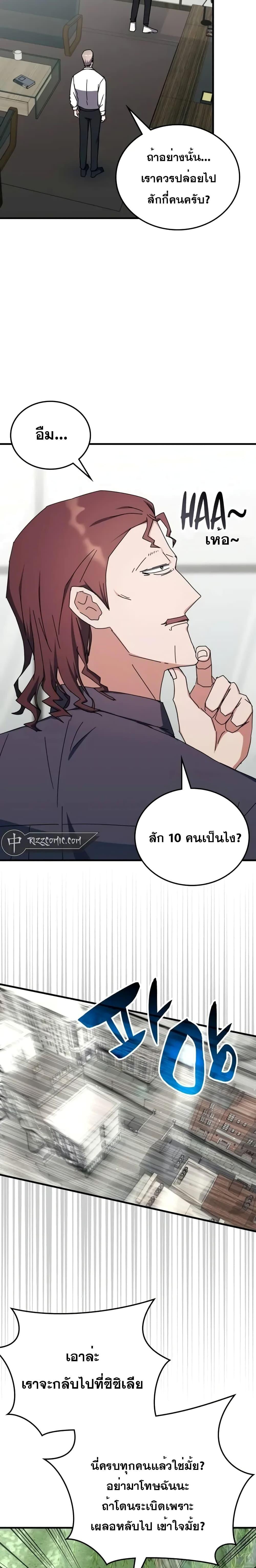 Manga-lc-com อ่านมังงะ อ่านการ์ตูน ออนไลน์ ฟรี TranscensionAc ตอนที่ 1 2 3 4 5 6 7 8 9 10 11 12 13 14 ฟรี ไม่มีโฆษณา Manga-lc - อ่าน มังงะ อ่าน การ์ตูน ออนไลน์ อ่านมังงะ ฟรี