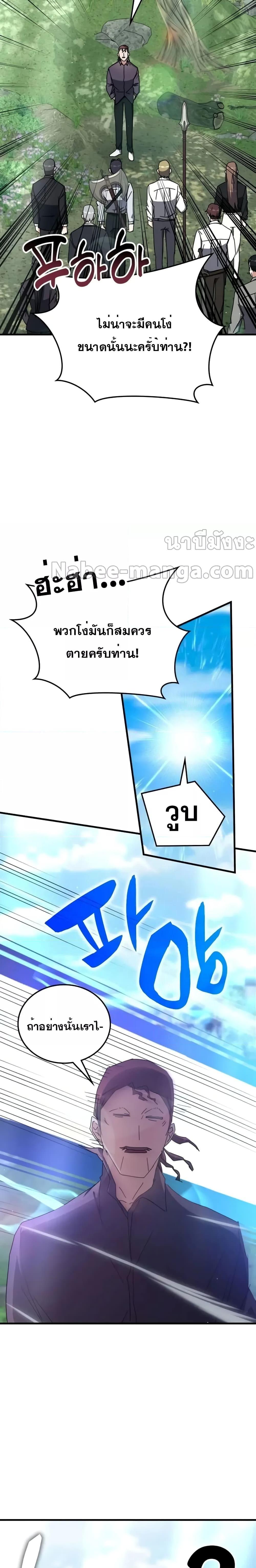 Manga-lc-com อ่านมังงะ อ่านการ์ตูน ออนไลน์ ฟรี TranscensionAc ตอนที่ 1 2 3 4 5 6 7 8 9 10 11 12 13 14 ฟรี ไม่มีโฆษณา Manga-lc - อ่าน มังงะ อ่าน การ์ตูน ออนไลน์ อ่านมังงะ ฟรี