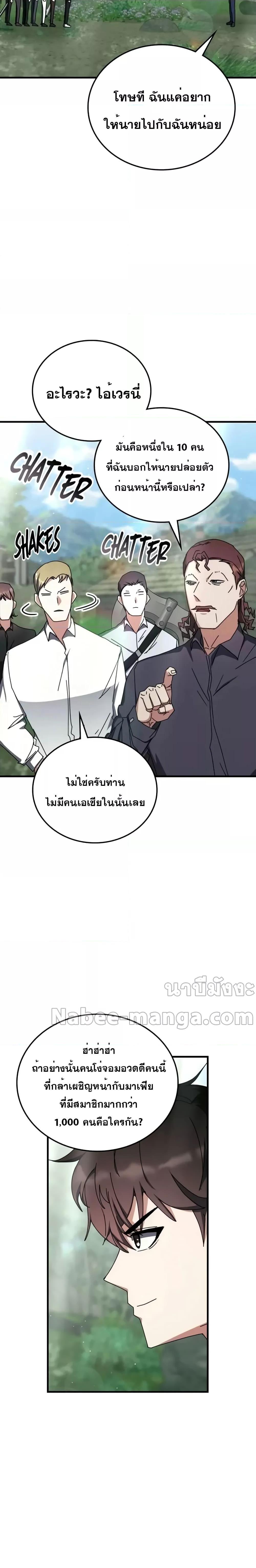 Manga-lc-com อ่านมังงะ อ่านการ์ตูน ออนไลน์ ฟรี TranscensionAc ตอนที่ 1 2 3 4 5 6 7 8 9 10 11 12 13 14 ฟรี ไม่มีโฆษณา Manga-lc - อ่าน มังงะ อ่าน การ์ตูน ออนไลน์ อ่านมังงะ ฟรี