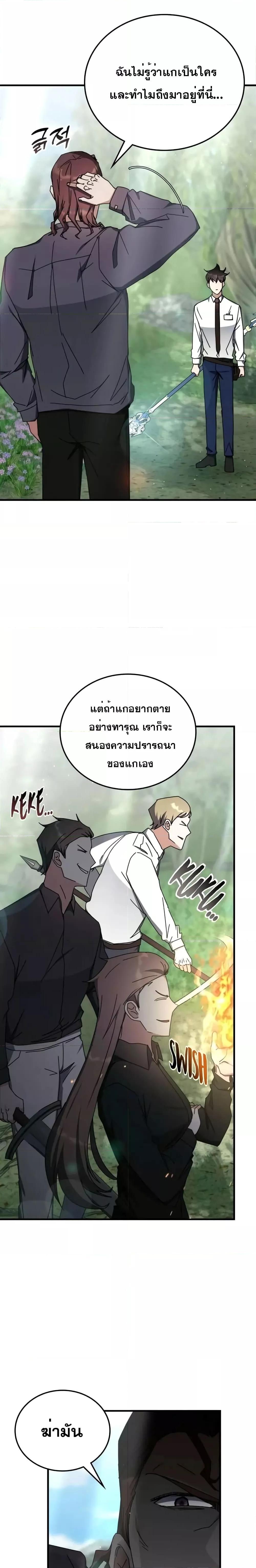 Manga-lc-com อ่านมังงะ อ่านการ์ตูน ออนไลน์ ฟรี TranscensionAc ตอนที่ 1 2 3 4 5 6 7 8 9 10 11 12 13 14 ฟรี ไม่มีโฆษณา Manga-lc - อ่าน มังงะ อ่าน การ์ตูน ออนไลน์ อ่านมังงะ ฟรี