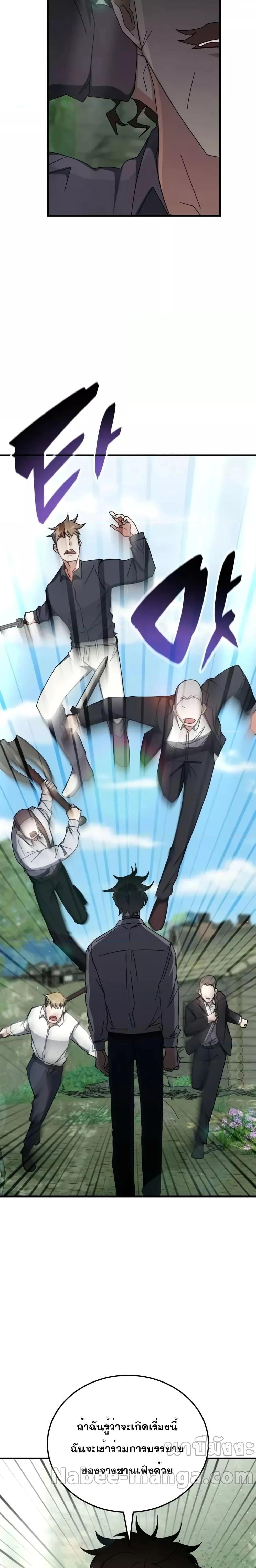 Manga-lc-com อ่านมังงะ อ่านการ์ตูน ออนไลน์ ฟรี TranscensionAc ตอนที่ 1 2 3 4 5 6 7 8 9 10 11 12 13 14 ฟรี ไม่มีโฆษณา Manga-lc - อ่าน มังงะ อ่าน การ์ตูน ออนไลน์ อ่านมังงะ ฟรี