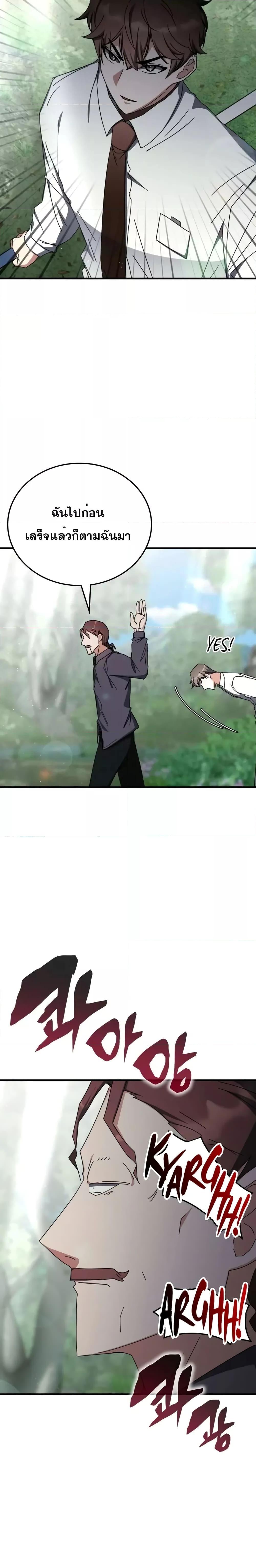 Manga-lc-com อ่านมังงะ อ่านการ์ตูน ออนไลน์ ฟรี TranscensionAc ตอนที่ 1 2 3 4 5 6 7 8 9 10 11 12 13 14 ฟรี ไม่มีโฆษณา Manga-lc - อ่าน มังงะ อ่าน การ์ตูน ออนไลน์ อ่านมังงะ ฟรี