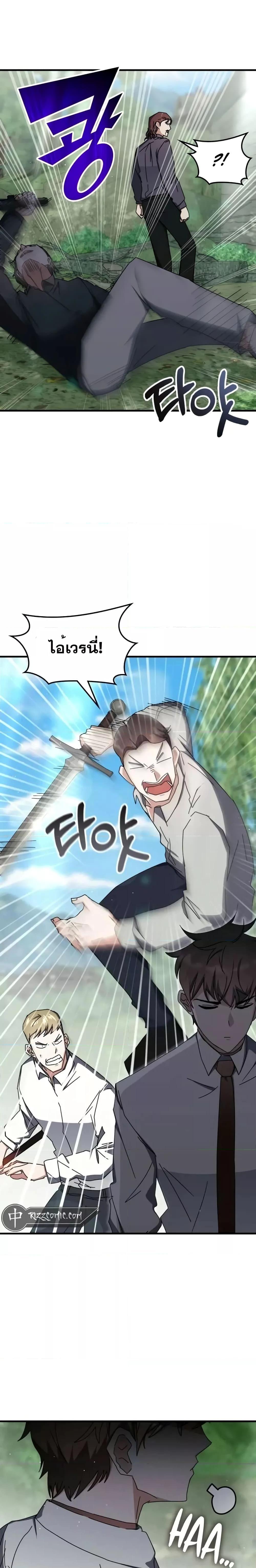 Manga-lc-com อ่านมังงะ อ่านการ์ตูน ออนไลน์ ฟรี TranscensionAc ตอนที่ 1 2 3 4 5 6 7 8 9 10 11 12 13 14 ฟรี ไม่มีโฆษณา Manga-lc - อ่าน มังงะ อ่าน การ์ตูน ออนไลน์ อ่านมังงะ ฟรี