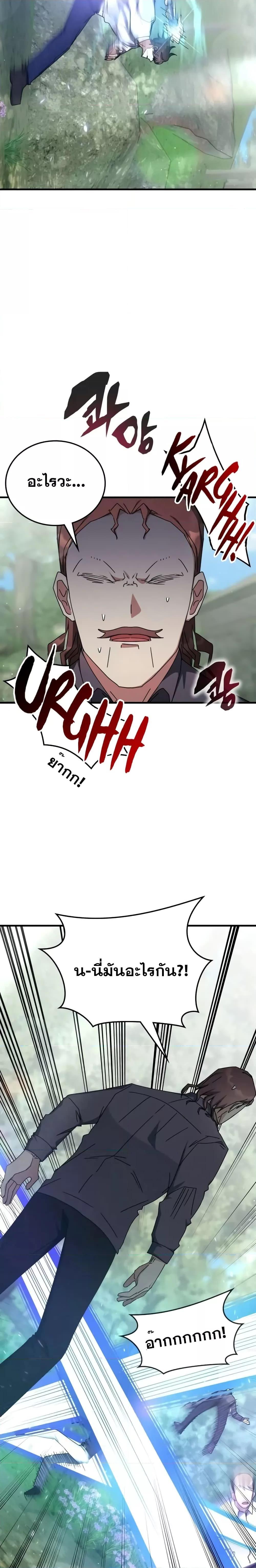 Manga-lc-com อ่านมังงะ อ่านการ์ตูน ออนไลน์ ฟรี TranscensionAc ตอนที่ 1 2 3 4 5 6 7 8 9 10 11 12 13 14 ฟรี ไม่มีโฆษณา Manga-lc - อ่าน มังงะ อ่าน การ์ตูน ออนไลน์ อ่านมังงะ ฟรี