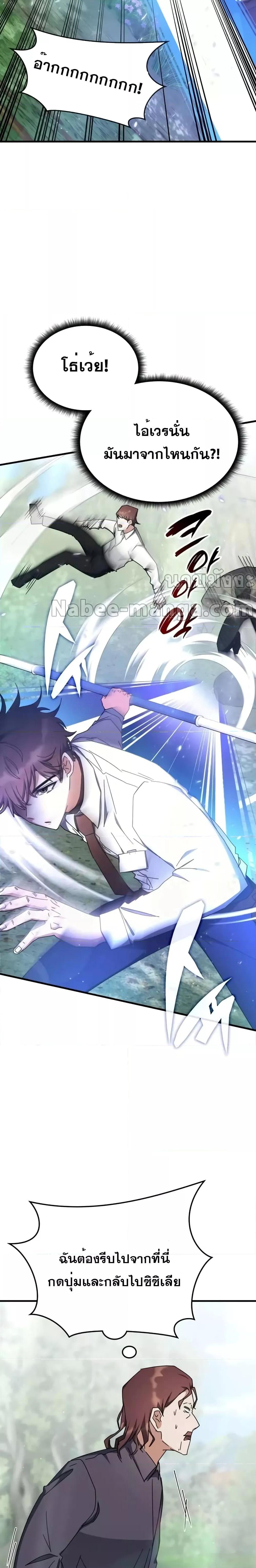 Manga-lc-com อ่านมังงะ อ่านการ์ตูน ออนไลน์ ฟรี TranscensionAc ตอนที่ 1 2 3 4 5 6 7 8 9 10 11 12 13 14 ฟรี ไม่มีโฆษณา Manga-lc - อ่าน มังงะ อ่าน การ์ตูน ออนไลน์ อ่านมังงะ ฟรี
