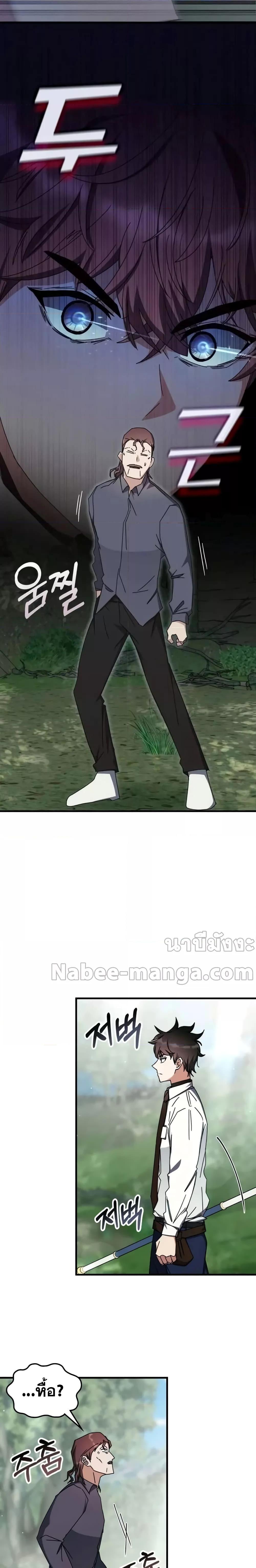 Manga-lc-com อ่านมังงะ อ่านการ์ตูน ออนไลน์ ฟรี TranscensionAc ตอนที่ 1 2 3 4 5 6 7 8 9 10 11 12 13 14 ฟรี ไม่มีโฆษณา Manga-lc - อ่าน มังงะ อ่าน การ์ตูน ออนไลน์ อ่านมังงะ ฟรี