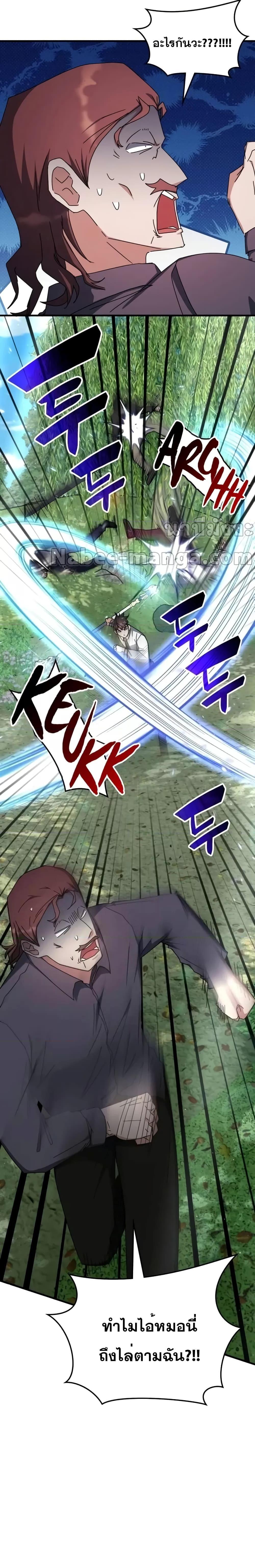 Manga-lc-com อ่านมังงะ อ่านการ์ตูน ออนไลน์ ฟรี TranscensionAc ตอนที่ 1 2 3 4 5 6 7 8 9 10 11 12 13 14 ฟรี ไม่มีโฆษณา Manga-lc - อ่าน มังงะ อ่าน การ์ตูน ออนไลน์ อ่านมังงะ ฟรี