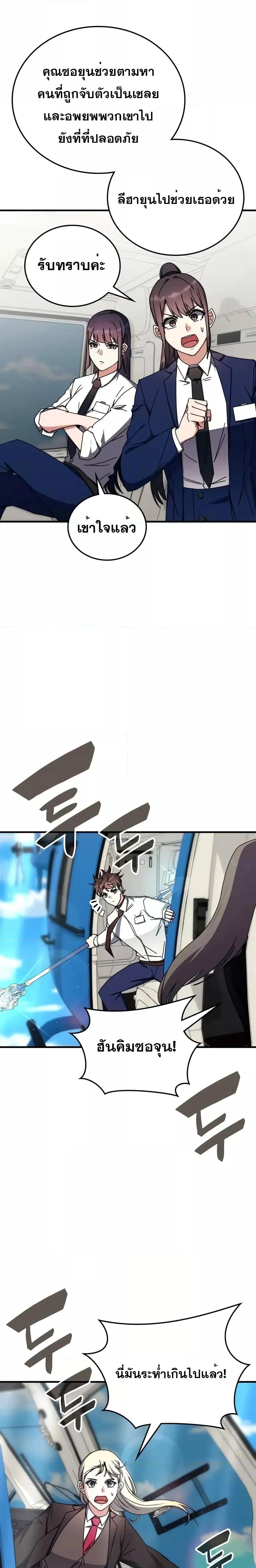 Manga-lc-com อ่านมังงะ อ่านการ์ตูน ออนไลน์ ฟรี TranscensionAc ตอนที่ 1 2 3 4 5 6 7 8 9 10 11 12 13 14 ฟรี ไม่มีโฆษณา Manga-lc - อ่าน มังงะ อ่าน การ์ตูน ออนไลน์ อ่านมังงะ ฟรี