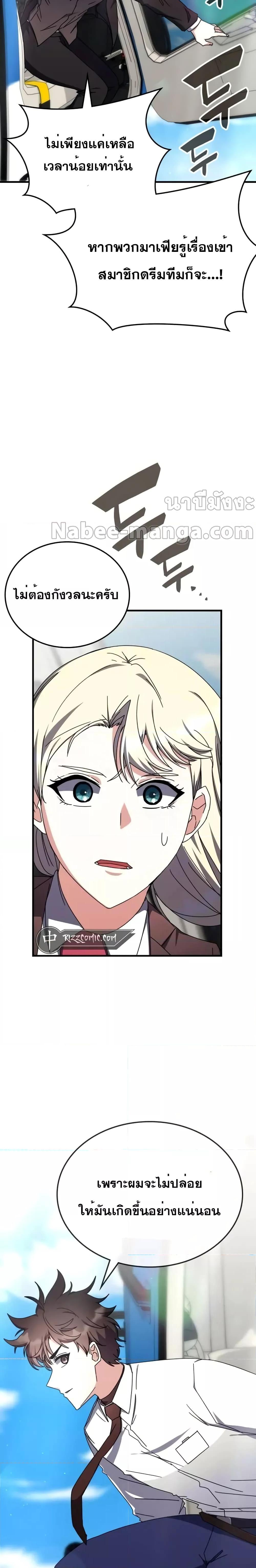 Manga-lc-com อ่านมังงะ อ่านการ์ตูน ออนไลน์ ฟรี TranscensionAc ตอนที่ 1 2 3 4 5 6 7 8 9 10 11 12 13 14 ฟรี ไม่มีโฆษณา Manga-lc - อ่าน มังงะ อ่าน การ์ตูน ออนไลน์ อ่านมังงะ ฟรี