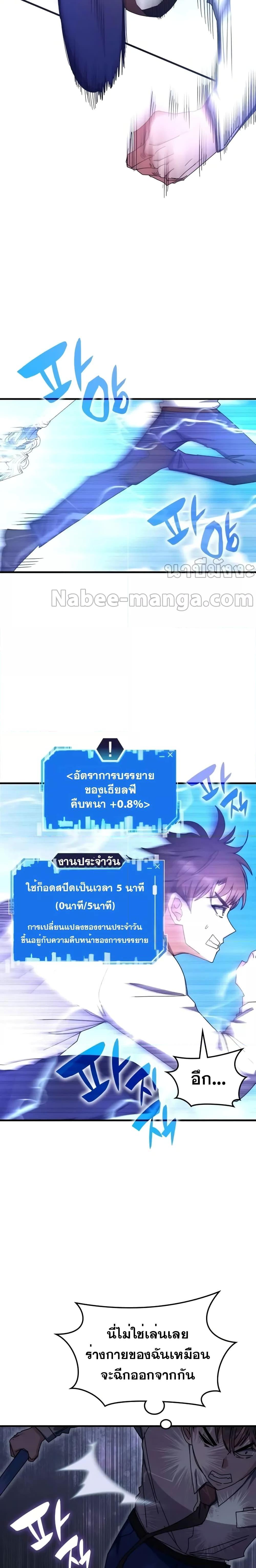 Manga-lc-com อ่านมังงะ อ่านการ์ตูน ออนไลน์ ฟรี TranscensionAc ตอนที่ 1 2 3 4 5 6 7 8 9 10 11 12 13 14 ฟรี ไม่มีโฆษณา Manga-lc - อ่าน มังงะ อ่าน การ์ตูน ออนไลน์ อ่านมังงะ ฟรี