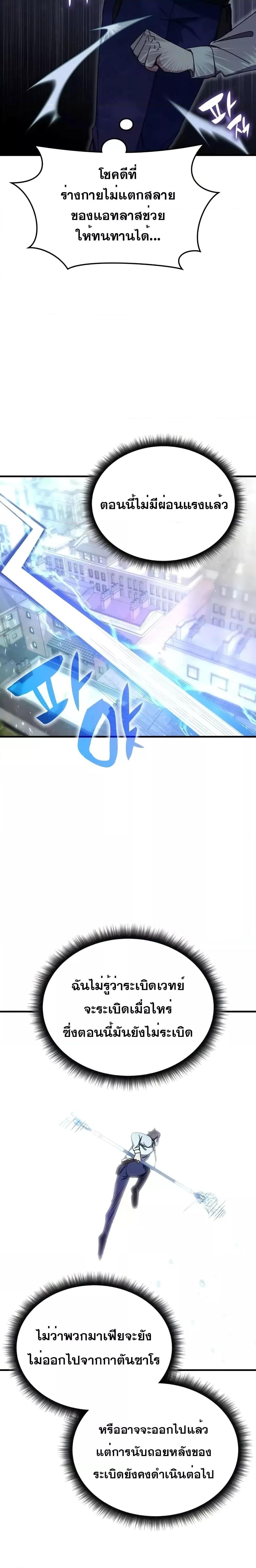 Manga-lc-com อ่านมังงะ อ่านการ์ตูน ออนไลน์ ฟรี TranscensionAc ตอนที่ 1 2 3 4 5 6 7 8 9 10 11 12 13 14 ฟรี ไม่มีโฆษณา Manga-lc - อ่าน มังงะ อ่าน การ์ตูน ออนไลน์ อ่านมังงะ ฟรี