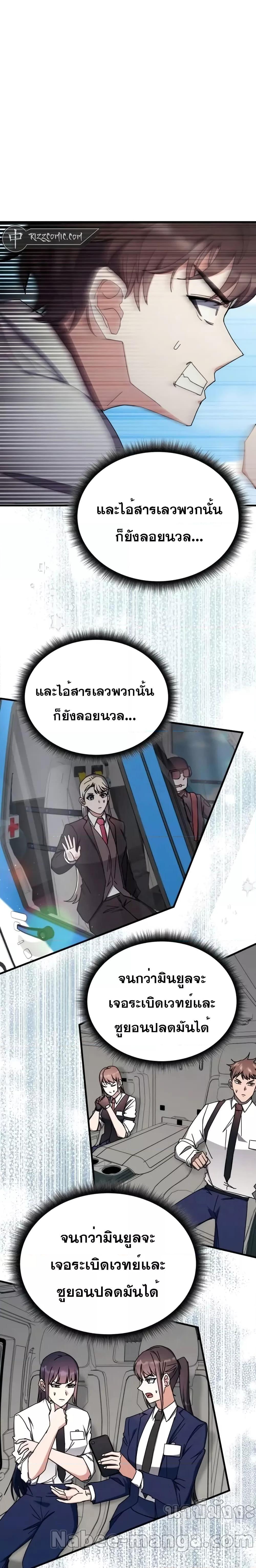 Manga-lc-com อ่านมังงะ อ่านการ์ตูน ออนไลน์ ฟรี TranscensionAc ตอนที่ 1 2 3 4 5 6 7 8 9 10 11 12 13 14 ฟรี ไม่มีโฆษณา Manga-lc - อ่าน มังงะ อ่าน การ์ตูน ออนไลน์ อ่านมังงะ ฟรี