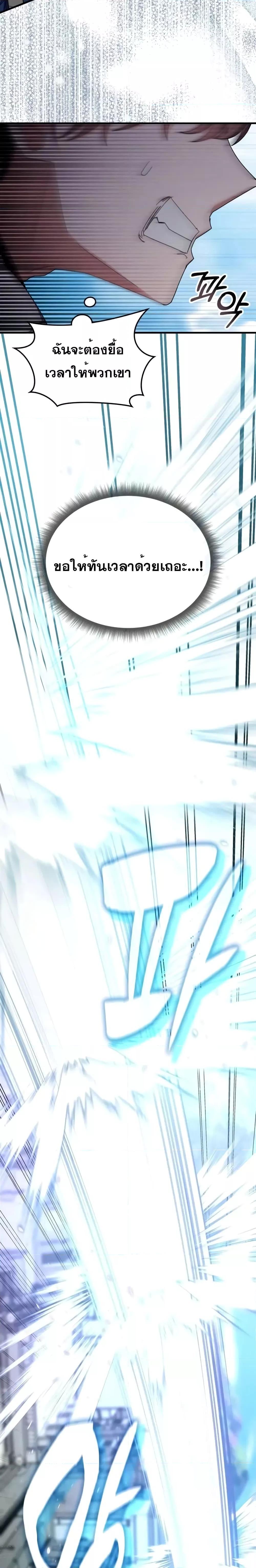 Manga-lc-com อ่านมังงะ อ่านการ์ตูน ออนไลน์ ฟรี TranscensionAc ตอนที่ 1 2 3 4 5 6 7 8 9 10 11 12 13 14 ฟรี ไม่มีโฆษณา Manga-lc - อ่าน มังงะ อ่าน การ์ตูน ออนไลน์ อ่านมังงะ ฟรี