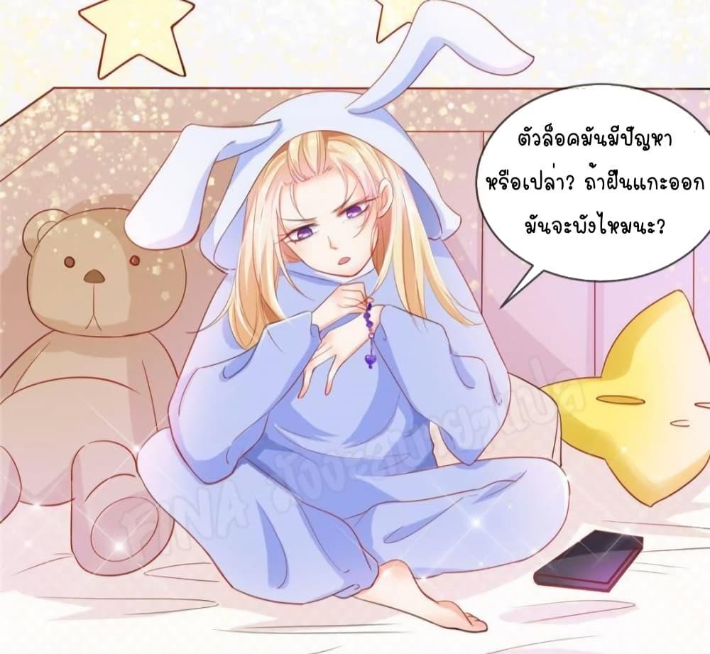 Manga-lc-com อ่านมังงะ อ่านการ์ตูน ออนไลน์ ฟรี PrinceCharming ตอนที่ 1 2 3 4 5 6 7 8 9 10 11 12 13 14 ฟรี ไม่มีโฆษณา Manga-lc - อ่าน มังงะ อ่าน การ์ตูน ออนไลน์ อ่านมังงะ ฟรี