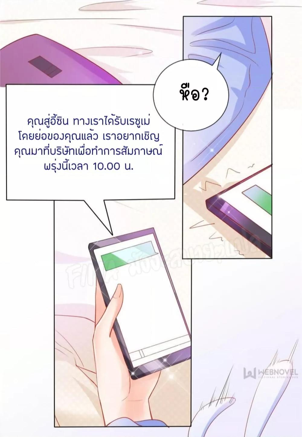 Manga-lc-com อ่านมังงะ อ่านการ์ตูน ออนไลน์ ฟรี PrinceCharming ตอนที่ 1 2 3 4 5 6 7 8 9 10 11 12 13 14 ฟรี ไม่มีโฆษณา Manga-lc - อ่าน มังงะ อ่าน การ์ตูน ออนไลน์ อ่านมังงะ ฟรี