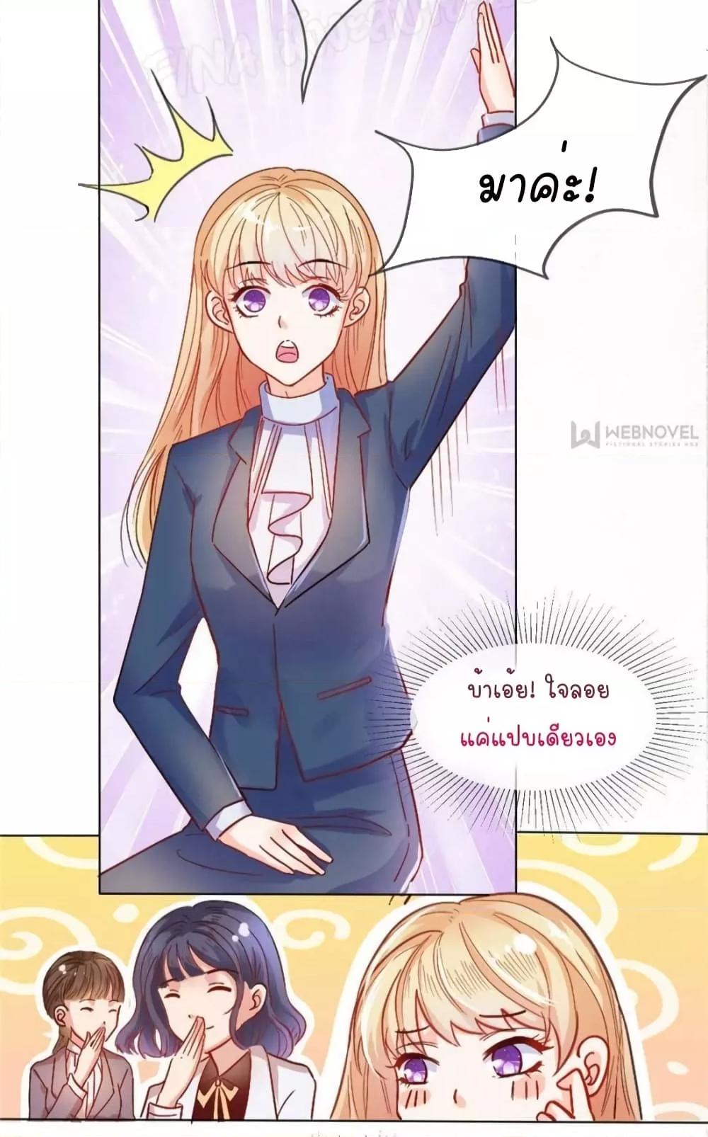 Manga-lc-com อ่านมังงะ อ่านการ์ตูน ออนไลน์ ฟรี PrinceCharming ตอนที่ 1 2 3 4 5 6 7 8 9 10 11 12 13 14 ฟรี ไม่มีโฆษณา Manga-lc - อ่าน มังงะ อ่าน การ์ตูน ออนไลน์ อ่านมังงะ ฟรี