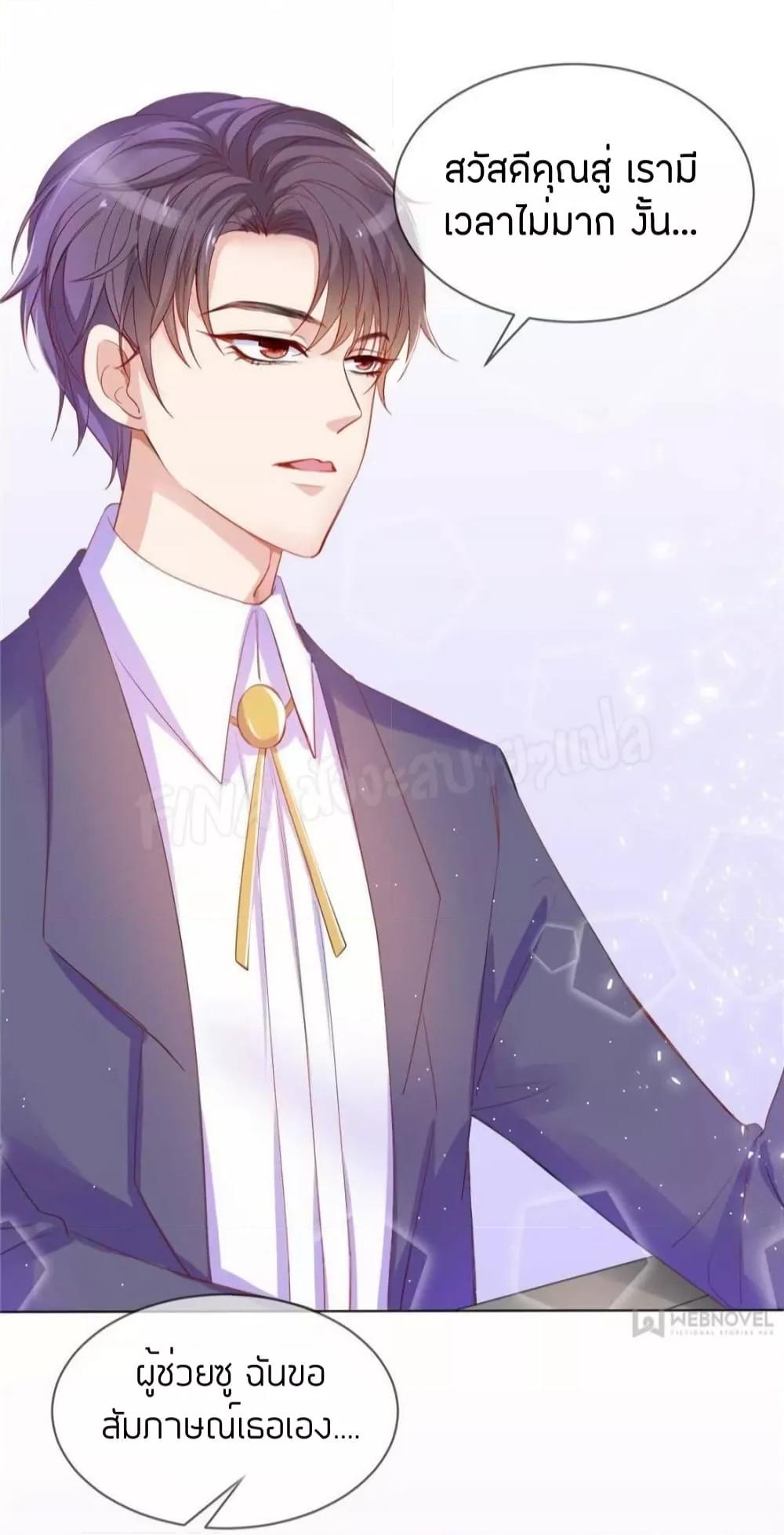 Manga-lc-com อ่านมังงะ อ่านการ์ตูน ออนไลน์ ฟรี PrinceCharming ตอนที่ 1 2 3 4 5 6 7 8 9 10 11 12 13 14 ฟรี ไม่มีโฆษณา Manga-lc - อ่าน มังงะ อ่าน การ์ตูน ออนไลน์ อ่านมังงะ ฟรี