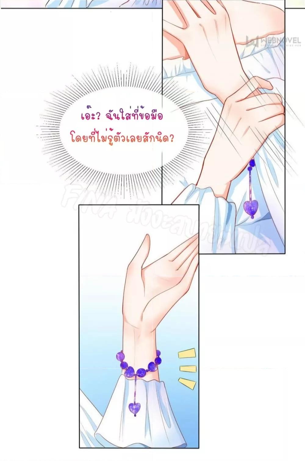Manga-lc-com อ่านมังงะ อ่านการ์ตูน ออนไลน์ ฟรี PrinceCharming ตอนที่ 1 2 3 4 5 6 7 8 9 10 11 12 13 14 ฟรี ไม่มีโฆษณา Manga-lc - อ่าน มังงะ อ่าน การ์ตูน ออนไลน์ อ่านมังงะ ฟรี
