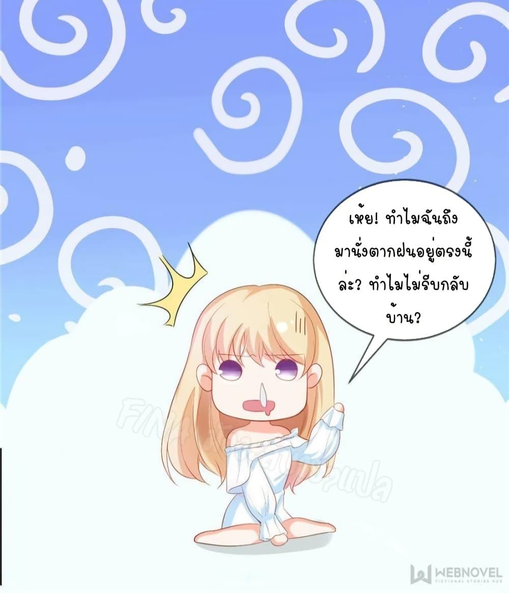 Manga-lc-com อ่านมังงะ อ่านการ์ตูน ออนไลน์ ฟรี PrinceCharming ตอนที่ 1 2 3 4 5 6 7 8 9 10 11 12 13 14 ฟรี ไม่มีโฆษณา Manga-lc - อ่าน มังงะ อ่าน การ์ตูน ออนไลน์ อ่านมังงะ ฟรี