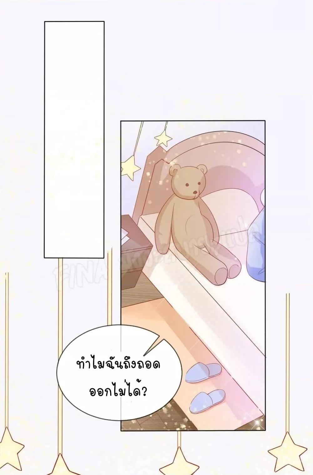Manga-lc-com อ่านมังงะ อ่านการ์ตูน ออนไลน์ ฟรี PrinceCharming ตอนที่ 1 2 3 4 5 6 7 8 9 10 11 12 13 14 ฟรี ไม่มีโฆษณา Manga-lc - อ่าน มังงะ อ่าน การ์ตูน ออนไลน์ อ่านมังงะ ฟรี