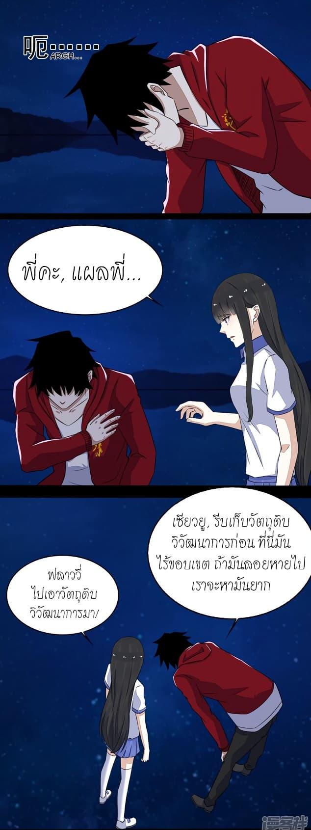 Manga-lc-com อ่านมังงะ อ่านการ์ตูน ออนไลน์ ฟรี The King of Doom ตอนที่ 1 2 3 4 5 6 7 8 9 10 11 12 13 14 ฟรี ไม่มีโฆษณา Manga-lc - อ่าน มังงะ อ่าน การ์ตูน ออนไลน์ อ่านมังงะ ฟรี