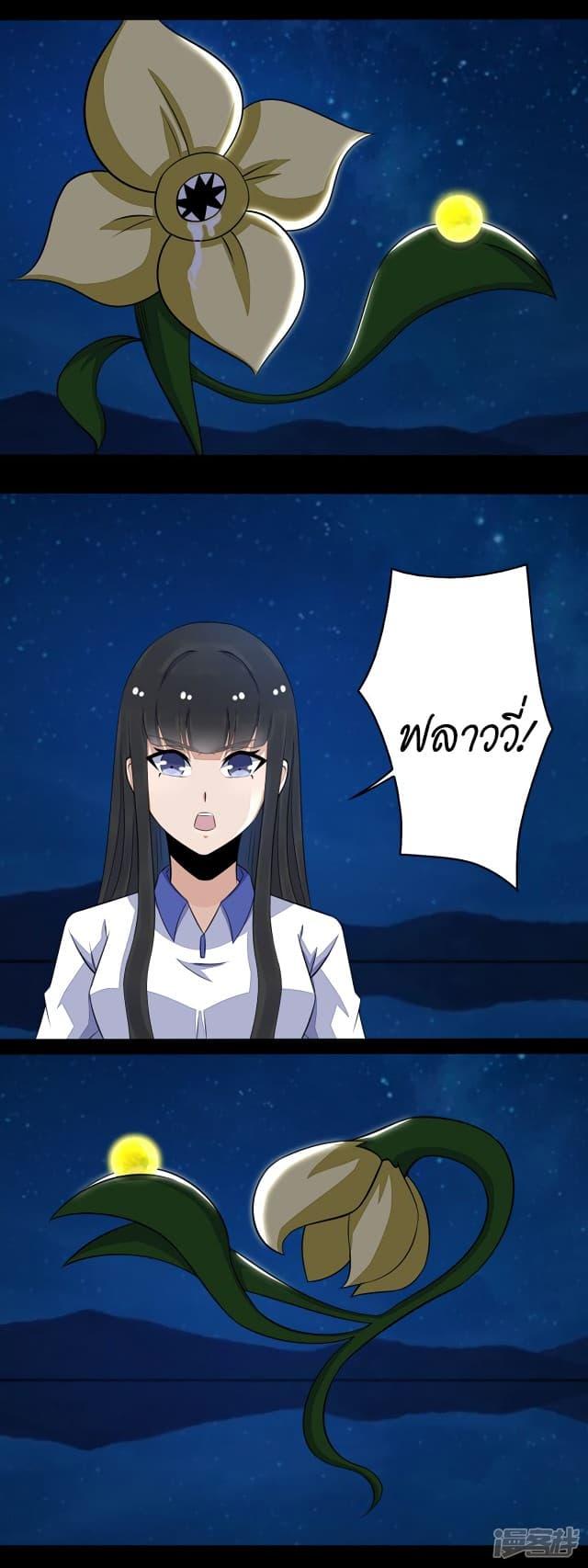 Manga-lc-com อ่านมังงะ อ่านการ์ตูน ออนไลน์ ฟรี The King of Doom ตอนที่ 1 2 3 4 5 6 7 8 9 10 11 12 13 14 ฟรี ไม่มีโฆษณา Manga-lc - อ่าน มังงะ อ่าน การ์ตูน ออนไลน์ อ่านมังงะ ฟรี