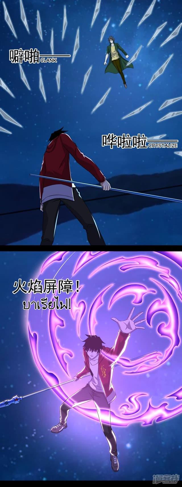 Manga-lc-com อ่านมังงะ อ่านการ์ตูน ออนไลน์ ฟรี The King of Doom ตอนที่ 1 2 3 4 5 6 7 8 9 10 11 12 13 14 ฟรี ไม่มีโฆษณา Manga-lc - อ่าน มังงะ อ่าน การ์ตูน ออนไลน์ อ่านมังงะ ฟรี