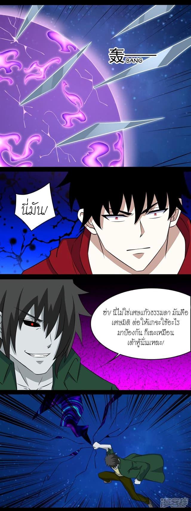 Manga-lc-com อ่านมังงะ อ่านการ์ตูน ออนไลน์ ฟรี The King of Doom ตอนที่ 1 2 3 4 5 6 7 8 9 10 11 12 13 14 ฟรี ไม่มีโฆษณา Manga-lc - อ่าน มังงะ อ่าน การ์ตูน ออนไลน์ อ่านมังงะ ฟรี