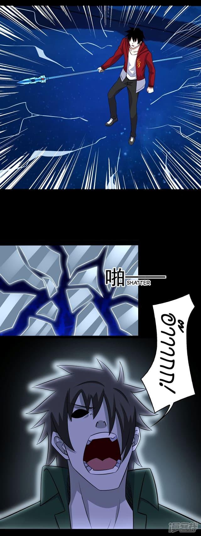 Manga-lc-com อ่านมังงะ อ่านการ์ตูน ออนไลน์ ฟรี The King of Doom ตอนที่ 1 2 3 4 5 6 7 8 9 10 11 12 13 14 ฟรี ไม่มีโฆษณา Manga-lc - อ่าน มังงะ อ่าน การ์ตูน ออนไลน์ อ่านมังงะ ฟรี