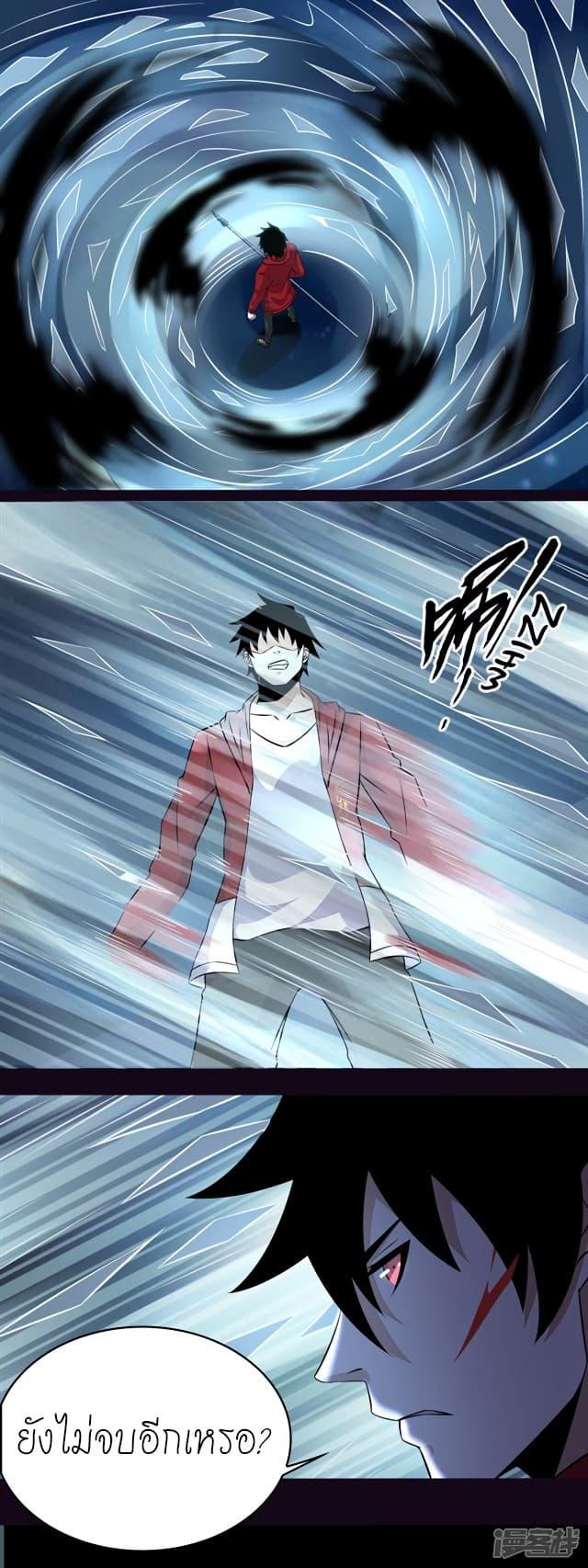 Manga-lc-com อ่านมังงะ อ่านการ์ตูน ออนไลน์ ฟรี The King of Doom ตอนที่ 1 2 3 4 5 6 7 8 9 10 11 12 13 14 ฟรี ไม่มีโฆษณา Manga-lc - อ่าน มังงะ อ่าน การ์ตูน ออนไลน์ อ่านมังงะ ฟรี