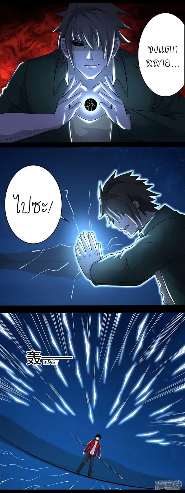 Manga-lc-com อ่านมังงะ อ่านการ์ตูน ออนไลน์ ฟรี The King of Doom ตอนที่ 1 2 3 4 5 6 7 8 9 10 11 12 13 14 ฟรี ไม่มีโฆษณา Manga-lc - อ่าน มังงะ อ่าน การ์ตูน ออนไลน์ อ่านมังงะ ฟรี