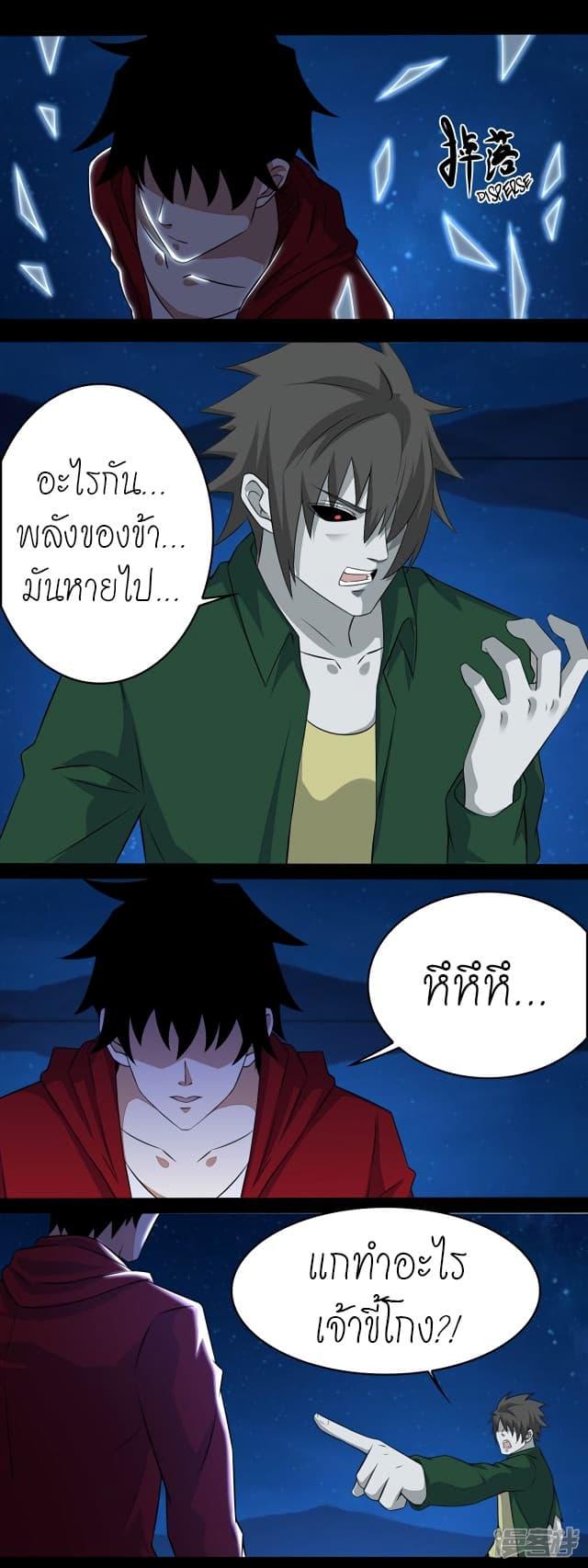 Manga-lc-com อ่านมังงะ อ่านการ์ตูน ออนไลน์ ฟรี The King of Doom ตอนที่ 1 2 3 4 5 6 7 8 9 10 11 12 13 14 ฟรี ไม่มีโฆษณา Manga-lc - อ่าน มังงะ อ่าน การ์ตูน ออนไลน์ อ่านมังงะ ฟรี