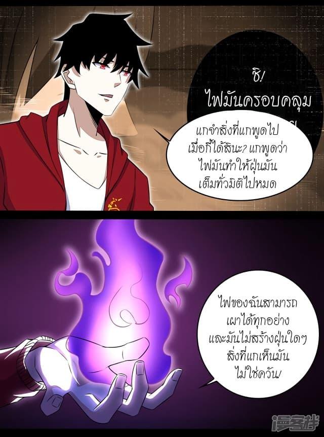 Manga-lc-com อ่านมังงะ อ่านการ์ตูน ออนไลน์ ฟรี The King of Doom ตอนที่ 1 2 3 4 5 6 7 8 9 10 11 12 13 14 ฟรี ไม่มีโฆษณา Manga-lc - อ่าน มังงะ อ่าน การ์ตูน ออนไลน์ อ่านมังงะ ฟรี