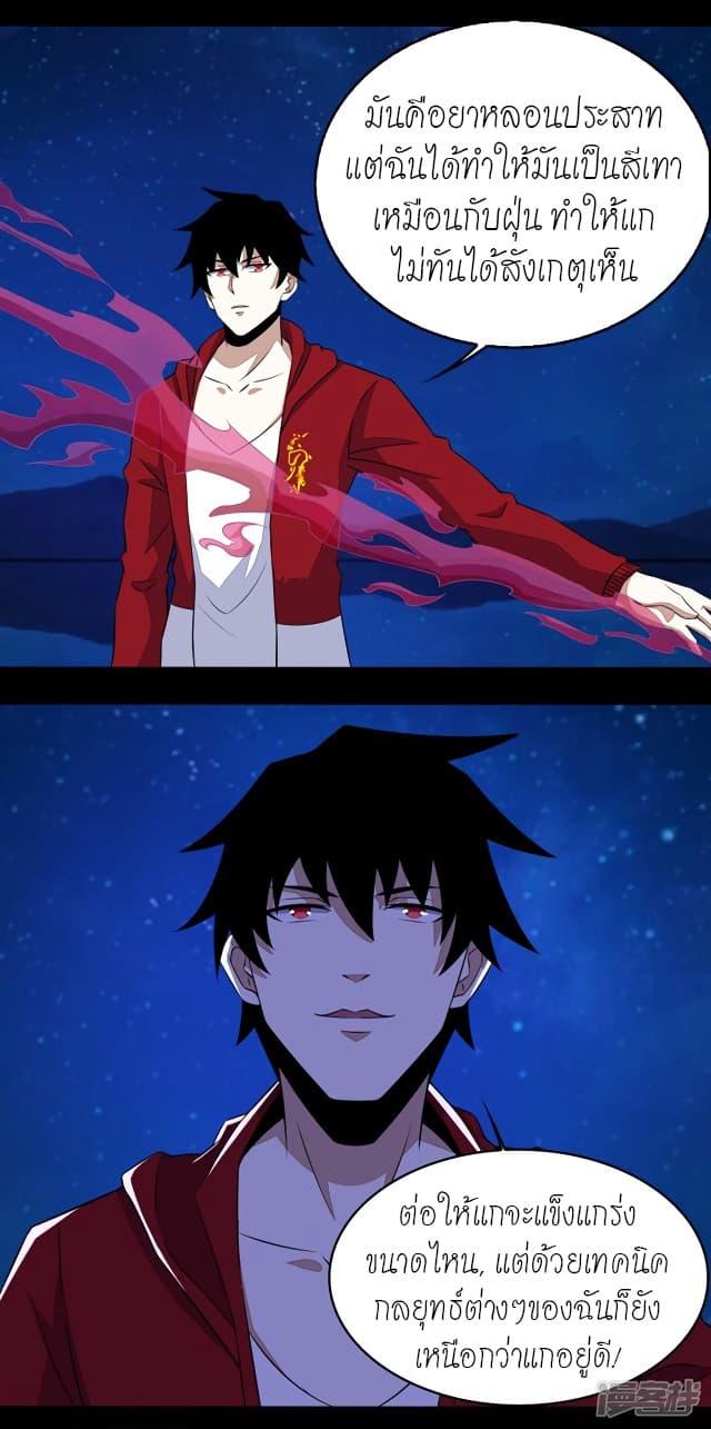 Manga-lc-com อ่านมังงะ อ่านการ์ตูน ออนไลน์ ฟรี The King of Doom ตอนที่ 1 2 3 4 5 6 7 8 9 10 11 12 13 14 ฟรี ไม่มีโฆษณา Manga-lc - อ่าน มังงะ อ่าน การ์ตูน ออนไลน์ อ่านมังงะ ฟรี