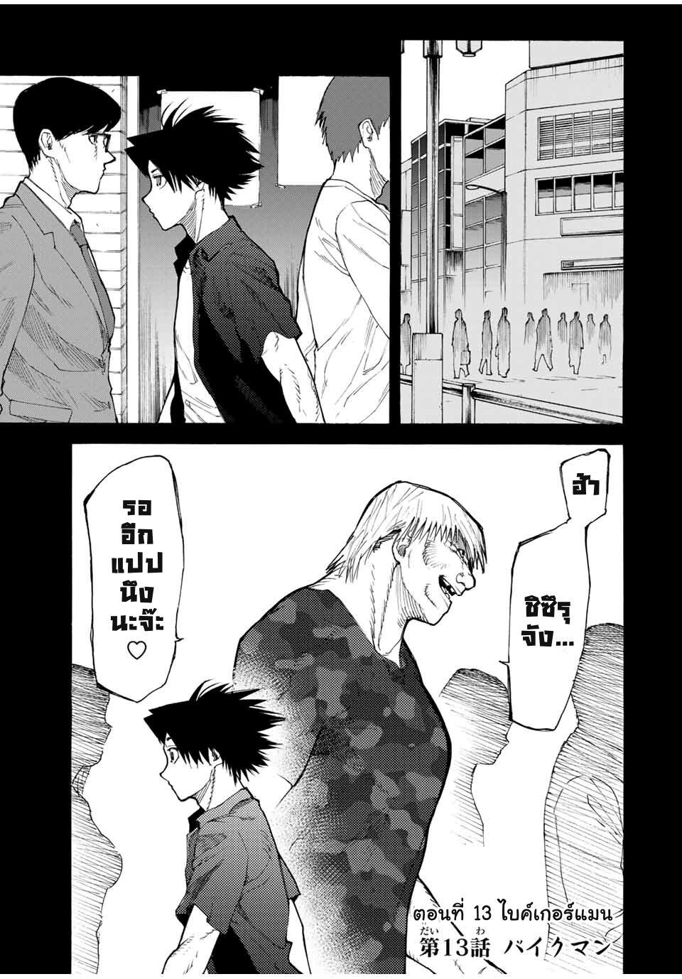 Manga-lc-com อ่านมังงะ อ่านการ์ตูน ออนไลน์ ฟรี Juujika no Rokunin ตอนที่ 1 2 3 4 5 6 7 8 9 10 11 12 13 14 ฟรี ไม่มีโฆษณา Manga-lc - อ่าน มังงะ อ่าน การ์ตูน ออนไลน์ อ่านมังงะ ฟรี
