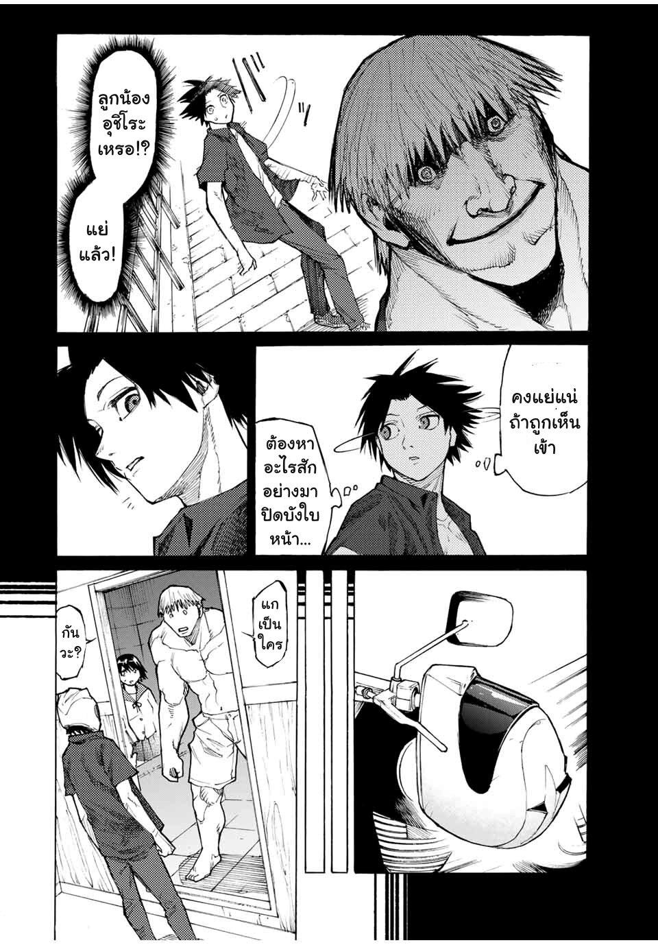 Manga-lc-com อ่านมังงะ อ่านการ์ตูน ออนไลน์ ฟรี Juujika no Rokunin ตอนที่ 1 2 3 4 5 6 7 8 9 10 11 12 13 14 ฟรี ไม่มีโฆษณา Manga-lc - อ่าน มังงะ อ่าน การ์ตูน ออนไลน์ อ่านมังงะ ฟรี