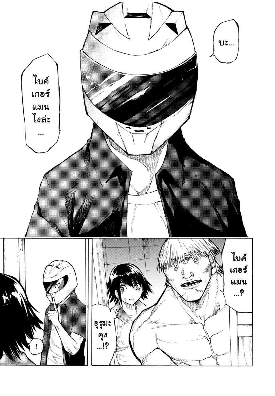 Manga-lc-com อ่านมังงะ อ่านการ์ตูน ออนไลน์ ฟรี Juujika no Rokunin ตอนที่ 1 2 3 4 5 6 7 8 9 10 11 12 13 14 ฟรี ไม่มีโฆษณา Manga-lc - อ่าน มังงะ อ่าน การ์ตูน ออนไลน์ อ่านมังงะ ฟรี