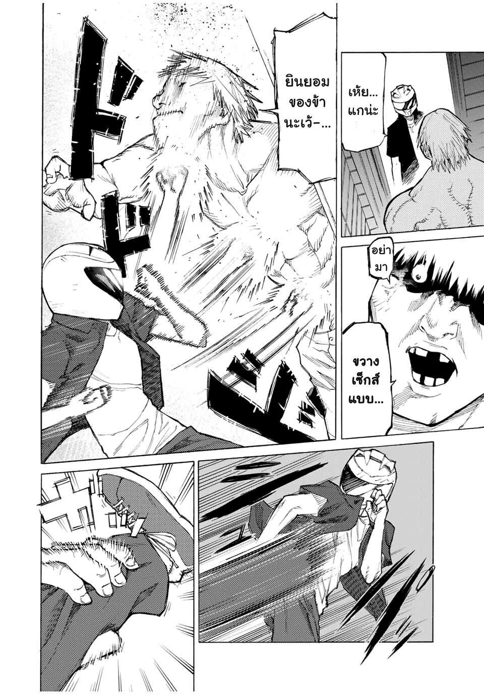 Manga-lc-com อ่านมังงะ อ่านการ์ตูน ออนไลน์ ฟรี Juujika no Rokunin ตอนที่ 1 2 3 4 5 6 7 8 9 10 11 12 13 14 ฟรี ไม่มีโฆษณา Manga-lc - อ่าน มังงะ อ่าน การ์ตูน ออนไลน์ อ่านมังงะ ฟรี