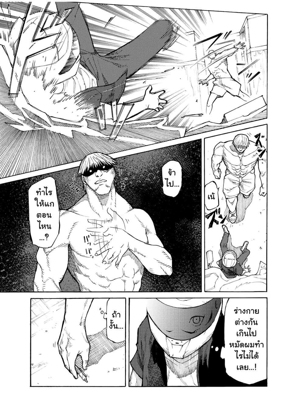 Manga-lc-com อ่านมังงะ อ่านการ์ตูน ออนไลน์ ฟรี Juujika no Rokunin ตอนที่ 1 2 3 4 5 6 7 8 9 10 11 12 13 14 ฟรี ไม่มีโฆษณา Manga-lc - อ่าน มังงะ อ่าน การ์ตูน ออนไลน์ อ่านมังงะ ฟรี