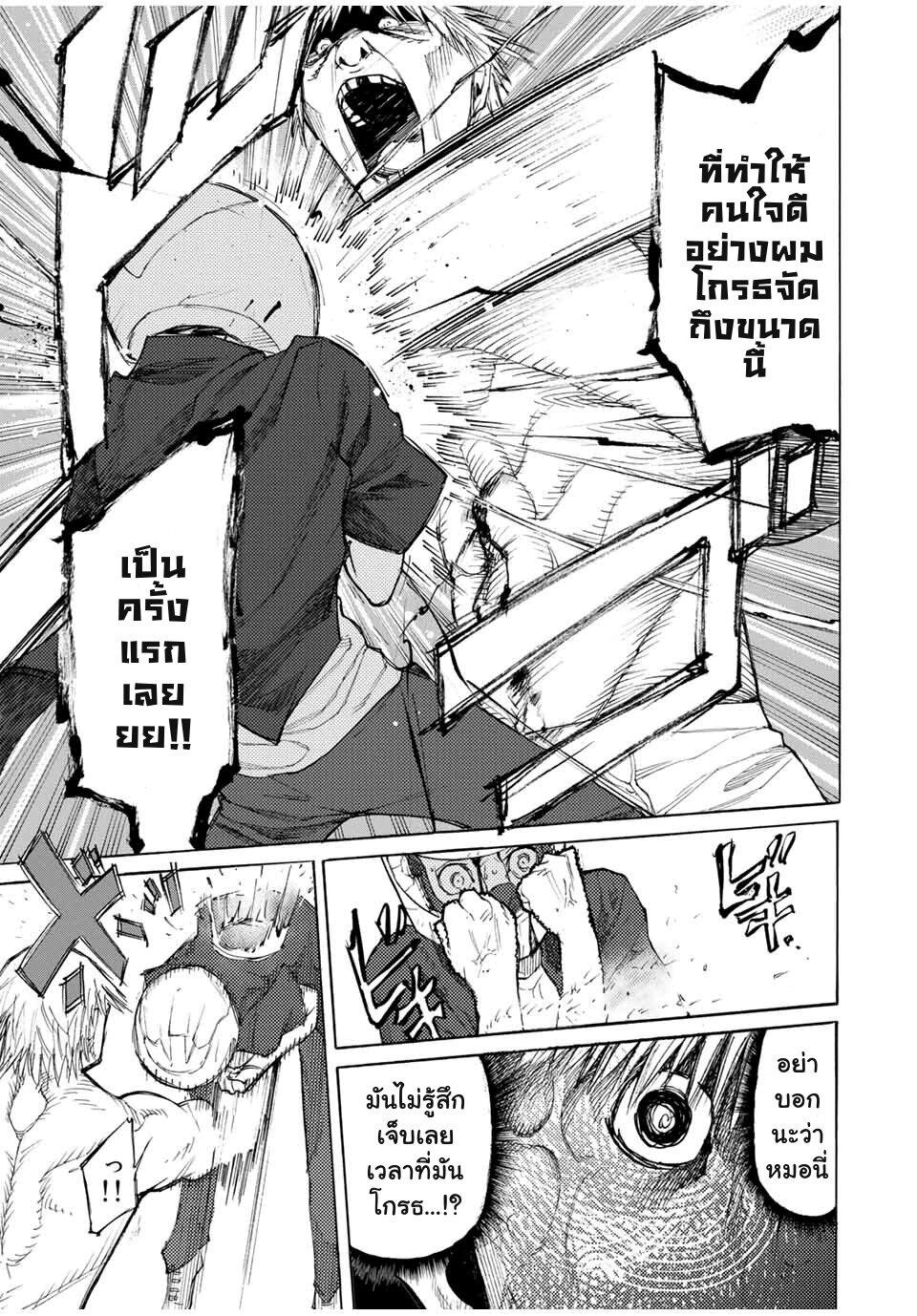 Manga-lc-com อ่านมังงะ อ่านการ์ตูน ออนไลน์ ฟรี Juujika no Rokunin ตอนที่ 1 2 3 4 5 6 7 8 9 10 11 12 13 14 ฟรี ไม่มีโฆษณา Manga-lc - อ่าน มังงะ อ่าน การ์ตูน ออนไลน์ อ่านมังงะ ฟรี