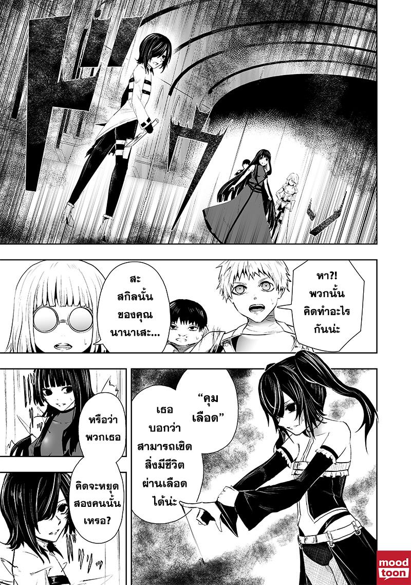 Manga-lc-com อ่านมังงะ อ่านการ์ตูน ออนไลน์ ฟรี Ore dake Fuguu Skill no Isekai Shoukan Hangyakuki ตอนที่ 1 2 3 4 5 6 7 8 9 10 11 12 13 14 ฟรี ไม่มีโฆษณา Manga-lc - อ่าน มังงะ อ่าน การ์ตูน ออนไลน์ อ่านมังงะ ฟรี