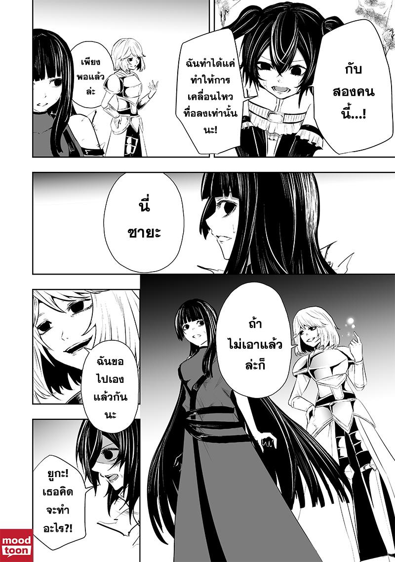 Manga-lc-com อ่านมังงะ อ่านการ์ตูน ออนไลน์ ฟรี Ore dake Fuguu Skill no Isekai Shoukan Hangyakuki ตอนที่ 1 2 3 4 5 6 7 8 9 10 11 12 13 14 ฟรี ไม่มีโฆษณา Manga-lc - อ่าน มังงะ อ่าน การ์ตูน ออนไลน์ อ่านมังงะ ฟรี