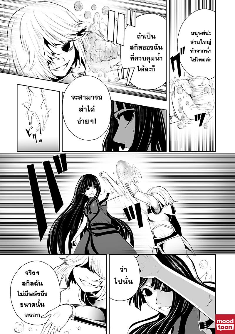 Manga-lc-com อ่านมังงะ อ่านการ์ตูน ออนไลน์ ฟรี Ore dake Fuguu Skill no Isekai Shoukan Hangyakuki ตอนที่ 1 2 3 4 5 6 7 8 9 10 11 12 13 14 ฟรี ไม่มีโฆษณา Manga-lc - อ่าน มังงะ อ่าน การ์ตูน ออนไลน์ อ่านมังงะ ฟรี