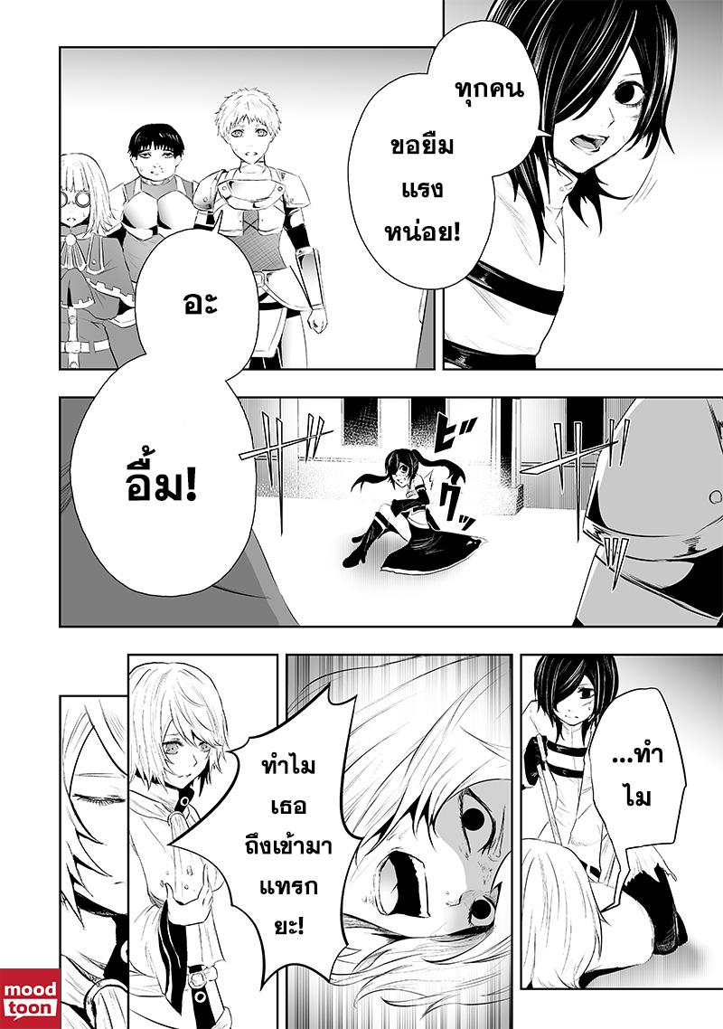 Manga-lc-com อ่านมังงะ อ่านการ์ตูน ออนไลน์ ฟรี Ore dake Fuguu Skill no Isekai Shoukan Hangyakuki ตอนที่ 1 2 3 4 5 6 7 8 9 10 11 12 13 14 ฟรี ไม่มีโฆษณา Manga-lc - อ่าน มังงะ อ่าน การ์ตูน ออนไลน์ อ่านมังงะ ฟรี