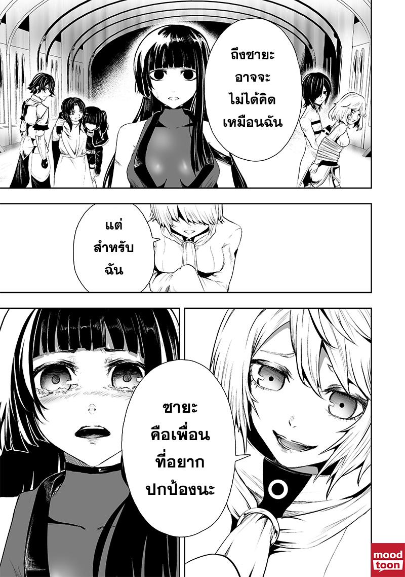 Manga-lc-com อ่านมังงะ อ่านการ์ตูน ออนไลน์ ฟรี Ore dake Fuguu Skill no Isekai Shoukan Hangyakuki ตอนที่ 1 2 3 4 5 6 7 8 9 10 11 12 13 14 ฟรี ไม่มีโฆษณา Manga-lc - อ่าน มังงะ อ่าน การ์ตูน ออนไลน์ อ่านมังงะ ฟรี