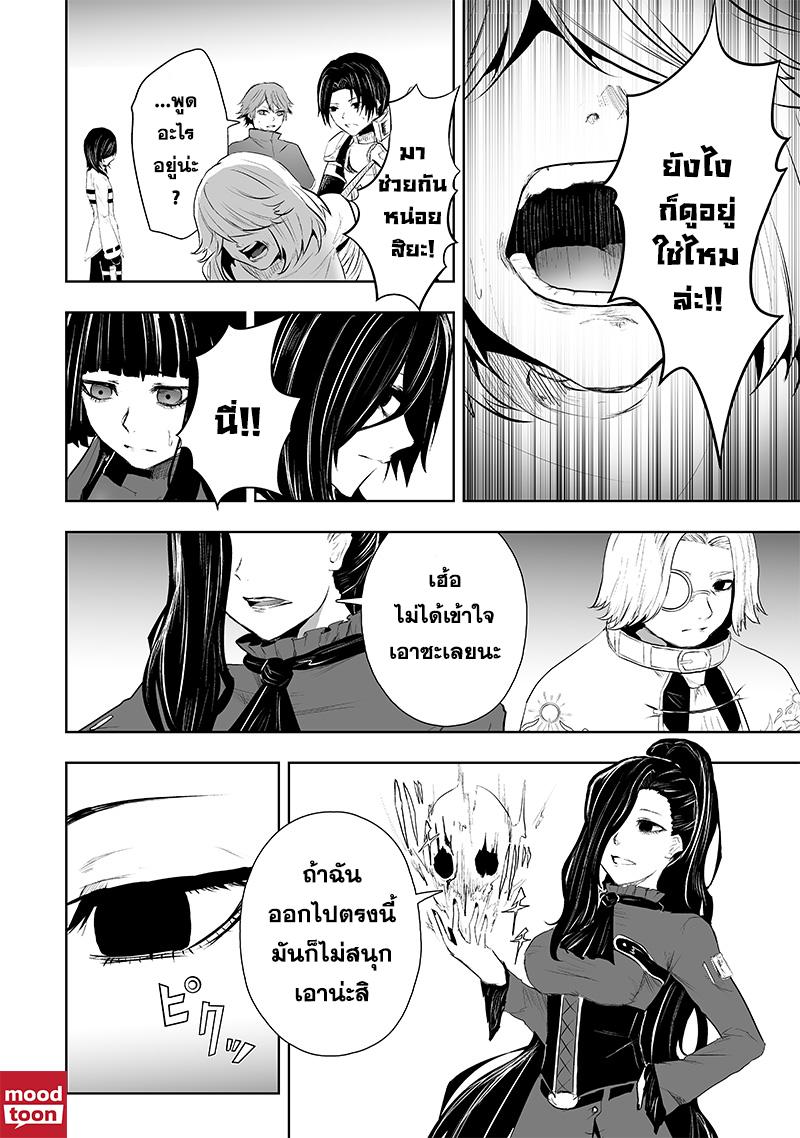 Manga-lc-com อ่านมังงะ อ่านการ์ตูน ออนไลน์ ฟรี Ore dake Fuguu Skill no Isekai Shoukan Hangyakuki ตอนที่ 1 2 3 4 5 6 7 8 9 10 11 12 13 14 ฟรี ไม่มีโฆษณา Manga-lc - อ่าน มังงะ อ่าน การ์ตูน ออนไลน์ อ่านมังงะ ฟรี
